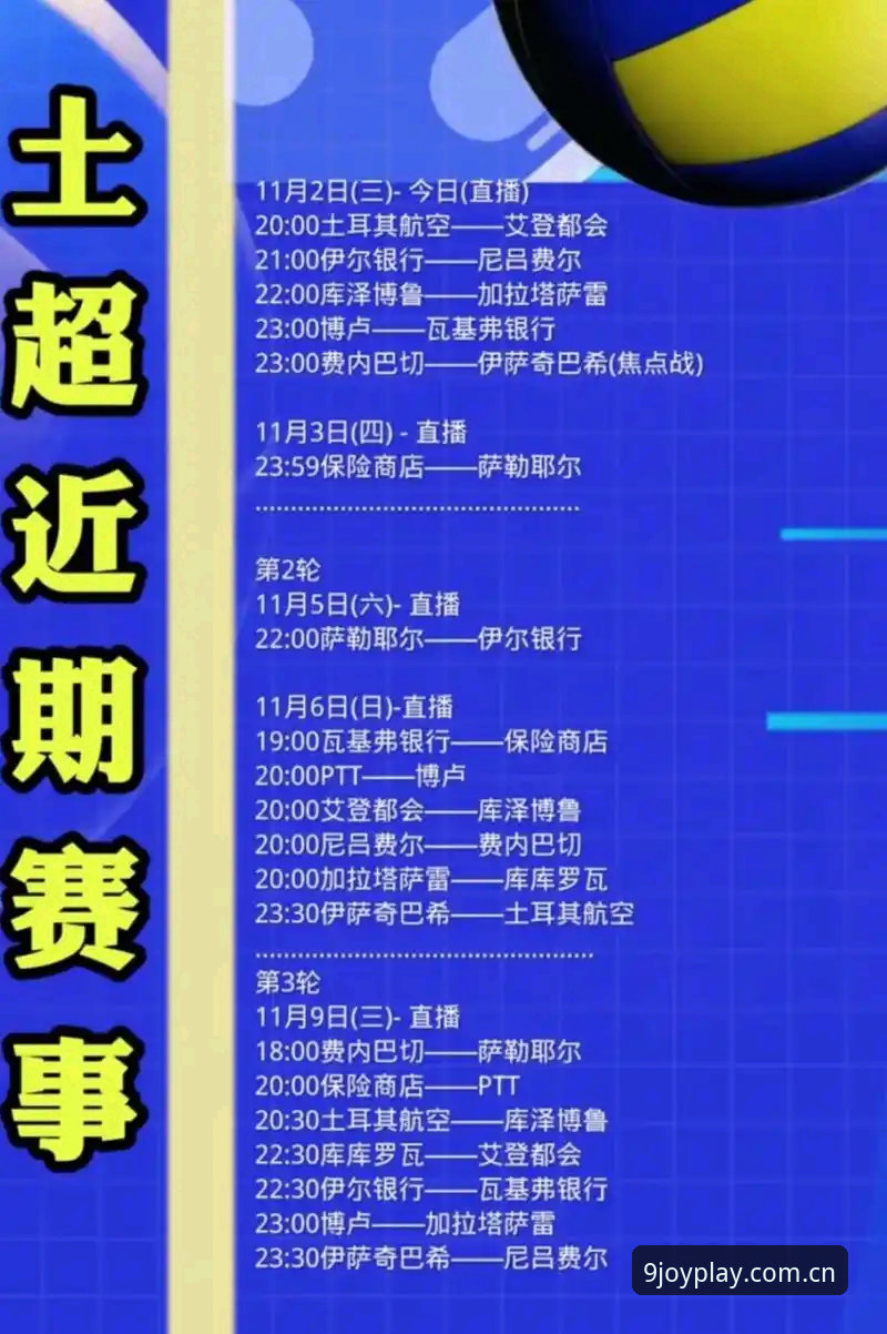九博娱乐账号注册 世界杯观赛梦碎 vs 签证壁垒:约旦与土耳其球迷的赴美困境全面对比