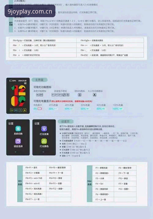 九博娱乐官网 九博体育平台完整使用指南:从下载注册到安全畅玩全解析