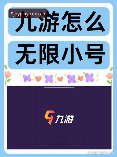 九博娱乐快速注册的5个关键步骤，助你3分钟畅玩最新版平台